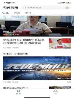 中国xxxxxl17免费没有任何的障碍，网友表示：居然都取消了